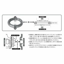 ENKEI ハブリング ツバ無 アルミ製 シルバー 75mm→63.4mm [1枚]【品番 : HUB634N】_画像3