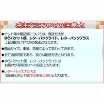 KYO-EI ハブボルト M12×P1.5 長さ 61mm スプライン径 14.3mm 20本 三菱車 【品番：SBM-2】_画像3