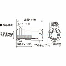 KYO-EI KicS Racing Composite R40 iCONIX ナット ブラック/テーパー部分 ブルー 20個 M12 x P1.5 【品番 : RI-01KU】_画像2