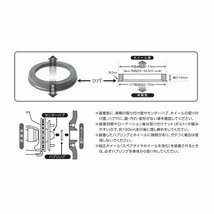 ENKEI ハブリング ツバ付 アルミ製 ゴールド 73mm→56mm [1枚]【品番 : HUB-HR-MN】_画像3