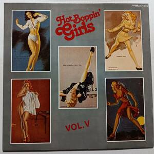 即決 V.A. Hot Boppin' Girls Vol.V　ガールズ ロックン・ロール ロカビリー　 YA