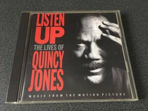 ★☆【CD】Listen Up: The Lives Of Quincy Jones / クインシー・ジョーンズ☆★