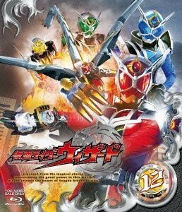 仮面ライダーウィザード　ＶＯＬ．１２（Ｂｌｕ－ｒａｙ　Ｄｉｓｃ）／石ノ森章太郎（原作）,白石隼也,奥仲麻琴,永瀬匡,中川幸太郎（音楽）