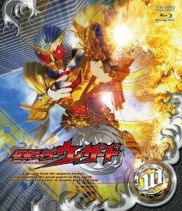 仮面ライダーウィザード　ＶＯＬ．１０（Ｂｌｕ－ｒａｙ　Ｄｉｓｃ）／石ノ森章太郎（原作）,白石隼也,奥仲麻琴,戸塚純貴,中川幸太郎（音楽