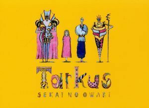 Ｔａｒｋｕｓ／ＳＥＫＡＩ　ＮＯ　ＯＷＡＲＩ