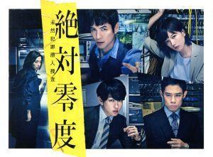 恋仲 Blu-ray BOX(Blu-ray Disc)/福士蒼汰