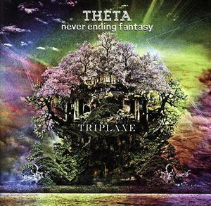 [国内盤CD] TRIPLANE/THETA-never ending fantasy-