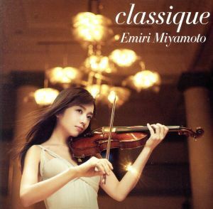 ｃｌａｓｓｉｑｕｅ（通常盤）（Ｂｌｕ－ｓｐｅｃ　ＣＤ２）／宮本笑里（ｖｎ）,佐藤卓史（ｐ）