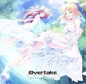 AXLボーカルソング集4 『Overtake』