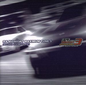 湾岸ミッドナイト　ＭＡＸＩＭＵＭＴＵＮＥ３　オリジナル・サウンドトラック／（ゲーム・ミュージック）,古代祐三（音楽）,ポーラ・テリー