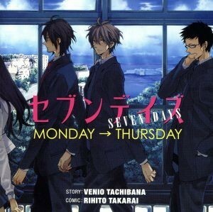  драма CD seven Dayz MONDAY-THURSDAY|...( оригинальное произведение ),. смычок струна (CV: Fukuyama .),. сырой зима .(CV: Nakamura . один )
