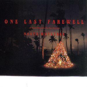 ＯＮＥ　ＬＡＳＴ　ＦＡＲＥＷＥＬＬ～Ｎａｏｙａ　Ｍａｔｓｕｏｋａ　ｂｅｓｔ　ｓｅｌｅｃｔｉｏｎ（ＳＨＭ－ＣＤ）／松岡直也