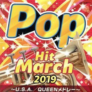 ２０１９　ポップ・ヒット・マーチ　～Ｕ．Ｓ．Ａ．／ＱＵＥＥＮメドレー～／（教材）,コロムビア・オーケストラ