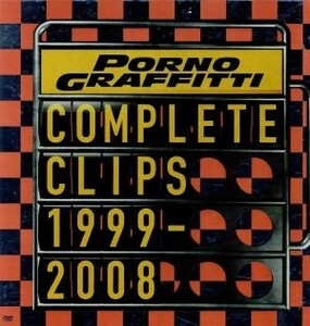 ＣＯＭＰＬＥＴＥ　ＣＬＩＰＳ　１９９９－２００８／ポルノグラフィティ