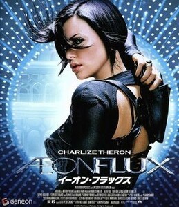 イーオン・フラックス（Ｂｌｕ－ｒａｙ　Ｄｉｓｃ）／シャーリーズ・セロン,マートン・ソーカス,ジョニー・リー・ミラー,カリン・クサマ（