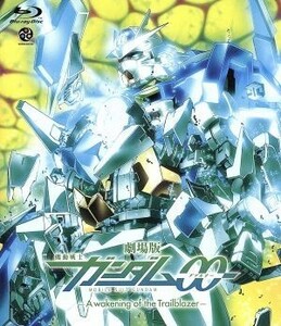 劇場版　機動戦士ガンダム００－Ａ　ｗａｋｅｎｉｎｇ　ｏｆ　ｔｈｅ　Ｔｒａｉｌｂｌａｚｅｒ－（Ｂｌｕ－ｒａｙ　Ｄｉｓｃ）／矢立肇／富