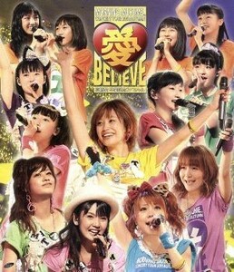 モーニング娘。コンサートツアー２０１１秋　愛　ＢＥＬＩＥＶＥ　～高橋愛　卒業記念スペシャル～（Ｂｌｕ－ｒａｙ　Ｄｉｓｃ）／モーニン