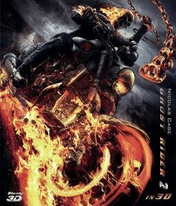 ゴーストライダー２　３Ｄ＋２Ｄ　Ｂｌｕ－ｒａｙセット（Ｂｌｕ－ｒａｙ　Ｄｉｓｃ）／ニコラス・ケイジ,キアラン・ハインズ,ヴィオランテ