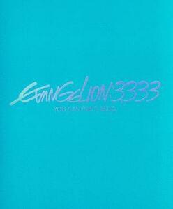 ヱヴァンゲリヲン新劇場版：Ｑ　ＥＶＡＮＧＥＬＩＯＮ：３．３３３　ＹＯＵ　ＣＡＮ（ＮＯＴ）　ＲＥＤＯ．（期間限定版）（Ｂｌｕ－ｒａｙ