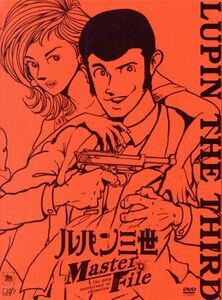 ルパン三世　Ｍａｓｔｅｒ　Ｆｉｌｅ／モンキー・パンチ（原作）,栗田貫一（ルパン三世）,小林清志（次元大介）,井上真樹夫（石川五ェ門）,