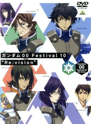 2023年最新】ヤフオク! -ガンダム00 festivalの中古品・新品・未使用品一覧