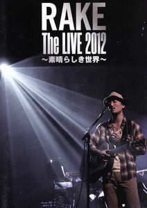 ＲＡＫＥ　Ｔｈｅ　ＬＩＶＥ　２０１２～素晴らしき世界～（Ｂｌｕ－ｒａｙ　Ｄｉｓｃ）／Ｒａｋｅ