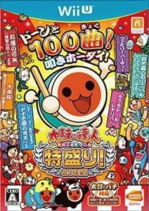 太鼓の達人　特盛り！　単品版／ＷｉｉＵ