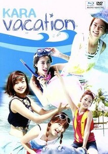 ＫＡＲＡ　ＶＡＣＡＴＩＯＮ（Ｂｌｕ－ｒａｙ　Ｄｉｓｃ）／ＫＡＲＡ