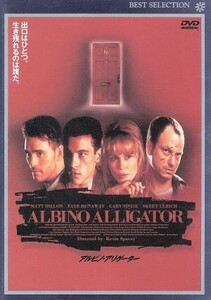 アルビノ・アリゲーター／ケヴィン・スペイシー（監督）,クリスチャン・フォルテ（脚本）,マイケル・ブルック（音楽）,ブラッド・ジェンケ