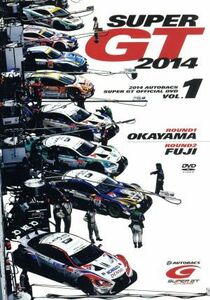 ＳＵＰＥＲ　ＧＴ　２０１４　Ｖｏｌ．１／（モータースポーツ）