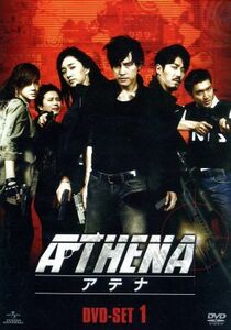 ＡＴＨＥＮＡ－アテナ－　ＤＶＤ－ＳＥＴ１／チョン・ウソン,チャ・スンウォン,チェ・シウォン