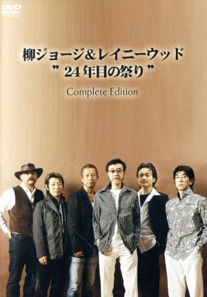 2023年最新】Yahoo!オークション -柳ジョージ dvdの中古品・新品・未