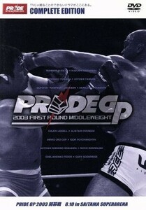 ＰＲＩＤＥ　ＧＰ　２００３　開幕戦／（格闘技）