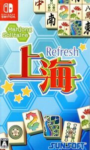 上海　Ｒｅｆｒｅｓｈ／ＮｉｎｔｅｎｄｏＳｗｉｔｃｈ