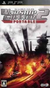 ＷＡＲＳＨＩＰ　ＧＵＮＮＥＲ　２　ＰＯＲＴＡＢＬＥ／ＰＳＰ