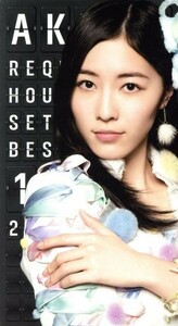 AKB48 リクエストアワー セットリストベスト1035 2015 （200〜1ver.） スペ シャルBOX (9枚組DVD)