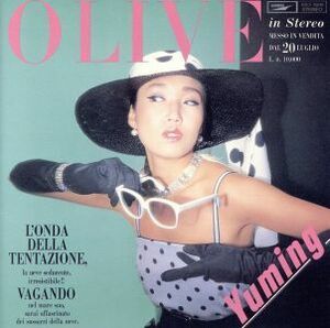 ＯＬＩＶＥ／松任谷由実