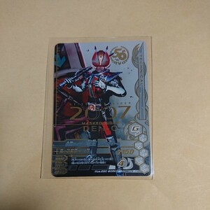 [ new goods unused ] gun ba Rising GG1.LR Kamen Rider DenO so-do foam GG1-058 50thLR