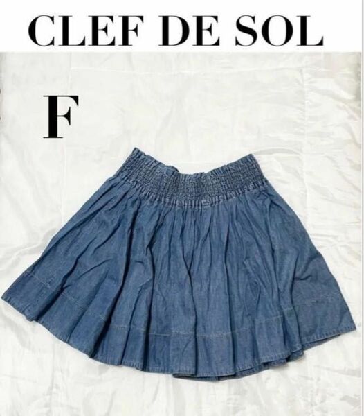 CLEF DE SOL レディース　ひざ丈スカート　ブルー　かわいい　F