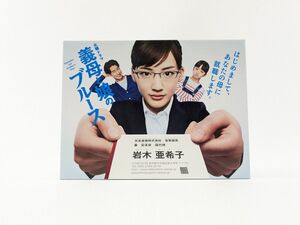 【付属冊子汚れ有り】義母と娘のブルース Blu-ray BOX/4枚組/ブルーレイ/TBS/◆3101/西伊場店