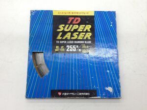  большой . бриллиант сухой 255mm TD super Laser бриллиант лезвие *3117/..ba The -ru магазин 