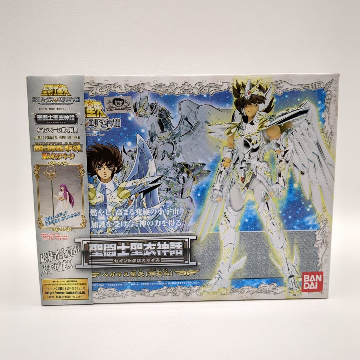 ヤフオク! -聖闘士聖衣神話 ペガサス星矢 (神聖衣)の中古品・新品・未