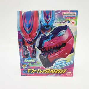 仮面ライダーリバイス DXギファードレックスバイスタンプ 未使用品 ◆3101/西伊場店