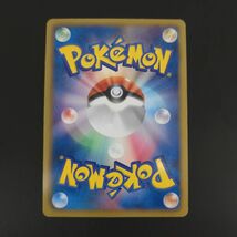 ★ ミュウEX BW5 051/050 SR(スーパーレア) ポケモンカード トレーディングカード シングル 中古 ◆3114/高洲店_画像6