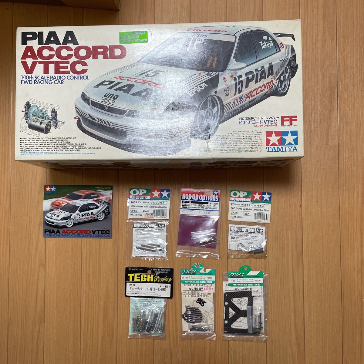 ヤフオク! -「vtec」(ホビーラジコン) の落札相場・落札価格