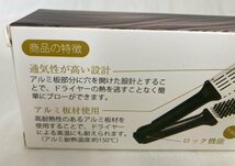 ☆ツインブラシ TWIN BRUSH ロックタイプ◆あなた史上最高のストレートヘアに991円_画像5