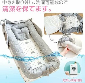 *H-HealthyLife спальное место in bed работник по уходу за детьми .. складной * удобный . сон 3,991 иен 