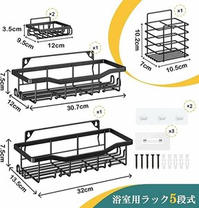 *Tigwiss ванная для подставка 5 ступенчатый. большая вместимость * красивый . регулировка целый .1,191 иен 