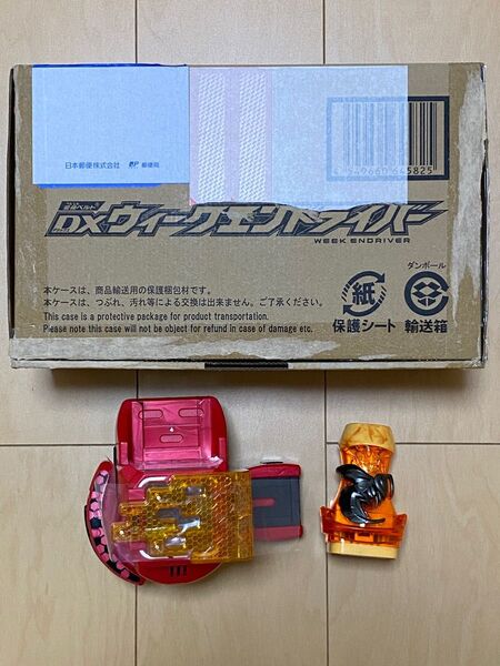 仮面ライダーリバイス DX ウィークエンドライバー