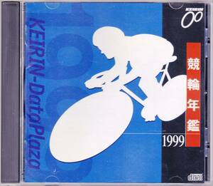 *CD-ROM bicycle race yearbook 1999 [Win95/98/2000]